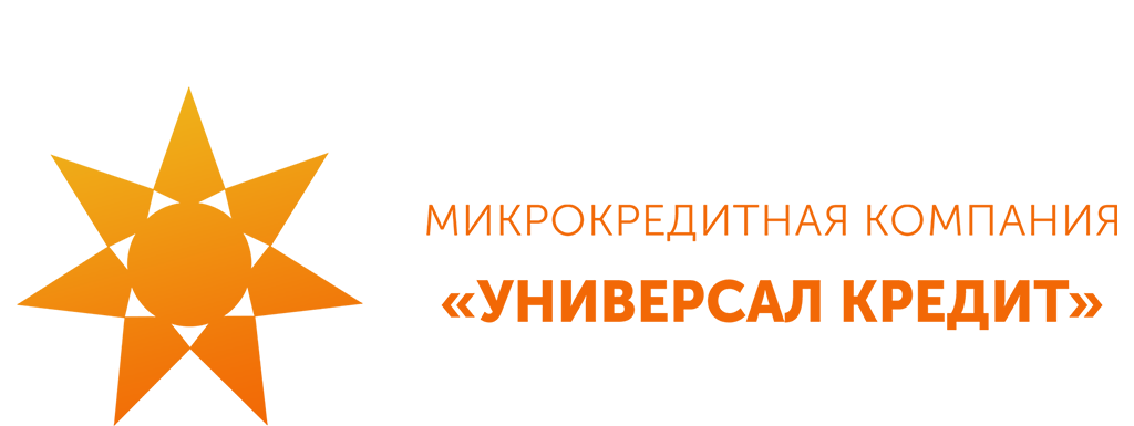 МКК Универсал Кредит